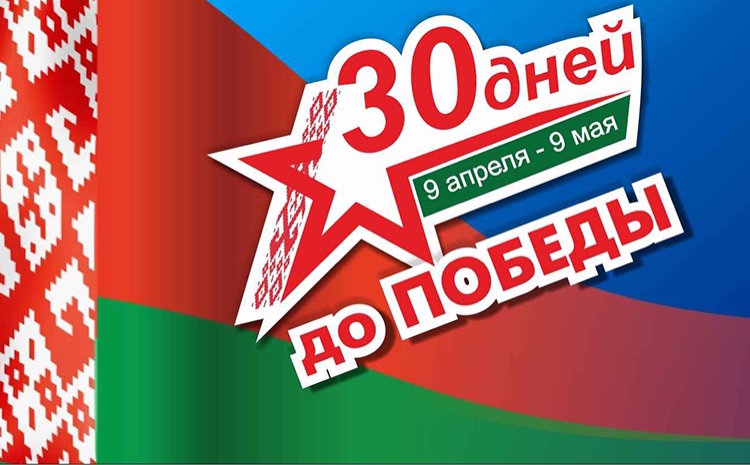 3 мая 2023 года в Московском районе г. Минска стартуют соревнования среди детей и подростков по футболу «Кожаный мяч» в программе городской спартакиады «Юность» в 2023 году.