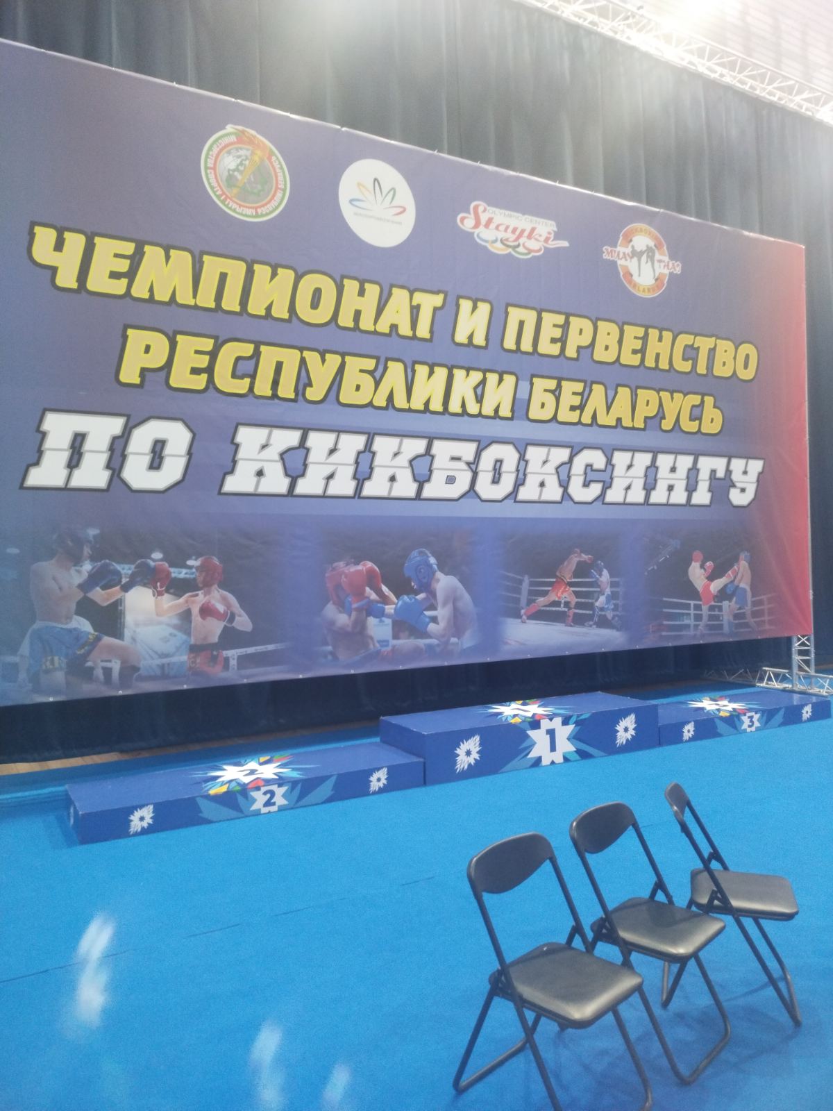 27-30 ноября в РЦОП «Стайки» проходили первенство и чемпионат РБ по Таиландскому боксу