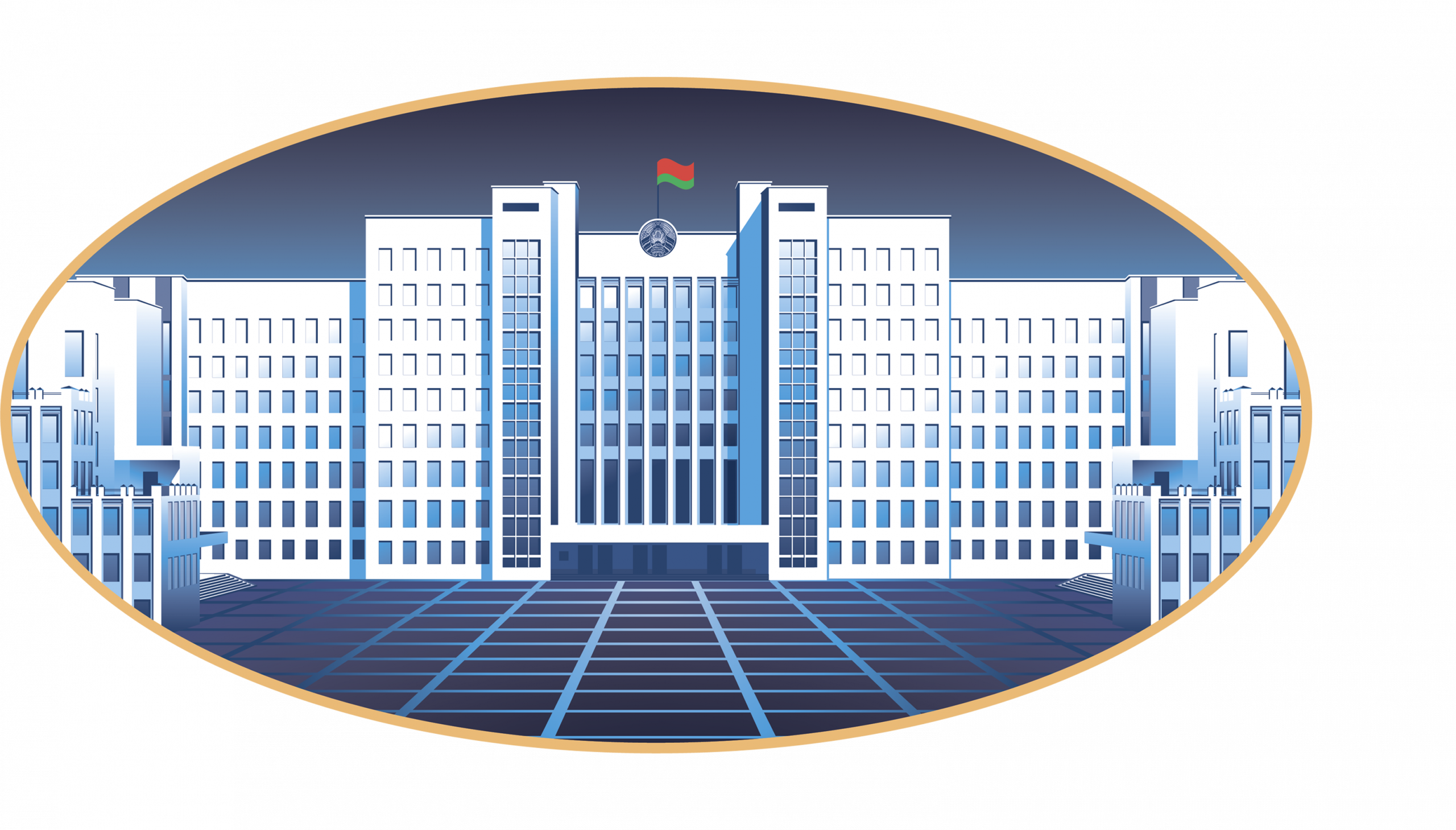 Совет Министров РБ